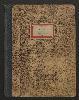 Livro de Registo de Reservistas