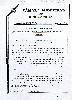 Notas à Imprensa