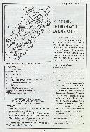 Boletim Informativo N.º 21