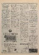 Gazeta do Tejo - Bimensário Regionalista Para Os Concelhos de Abrantes, Gavião e Sardoal: Ano II, nº 32