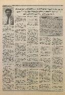 Gazeta do Tejo - Bimensário Regionalista Para Os Concelhos de Abrantes, Gavião e Sardoal: Ano III, nº 61