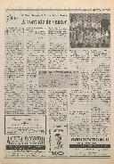Gazeta do Tejo - Bimensário Regionalista Para Os Concelhos de Abrantes, Gavião e Sardoal: Ano II, nº 40